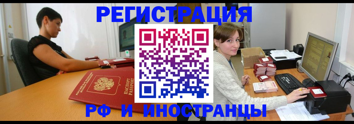 регистрация для дет. сада в Астраханской области
