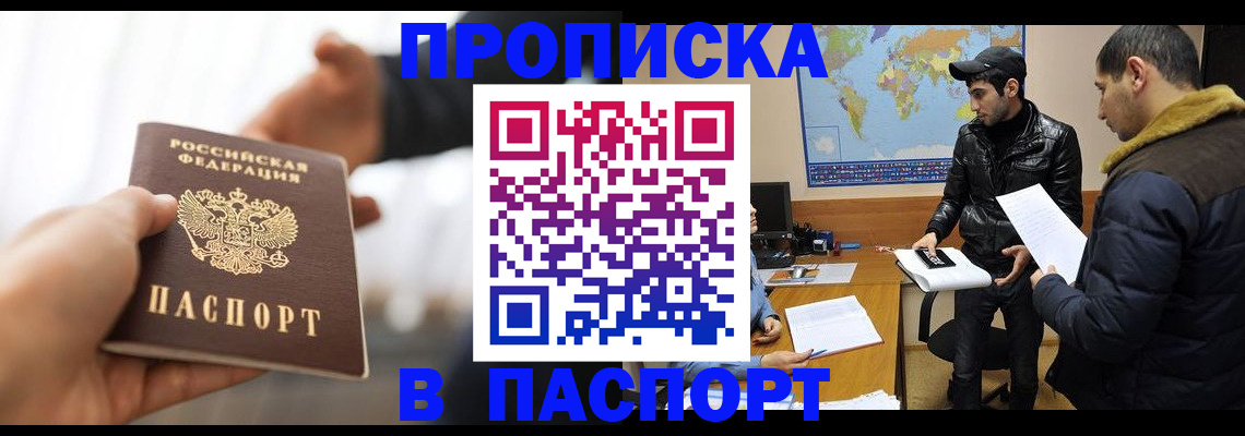 найти адрес прописки в Астраханской области